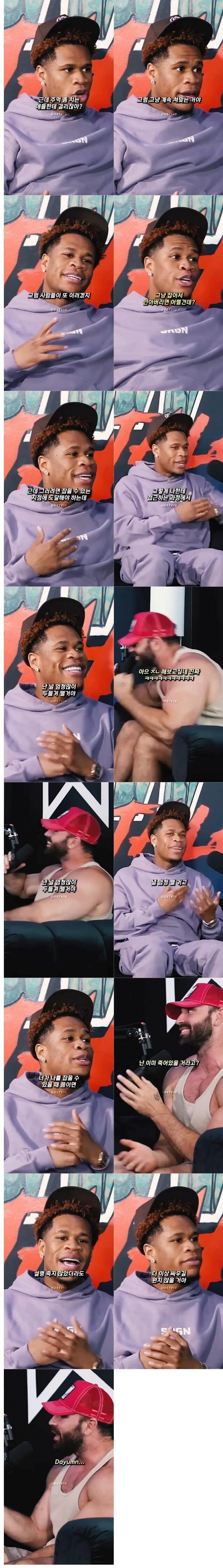 복서 vs 보디빌러 짤로 유명한 복서 근황_2.jpg