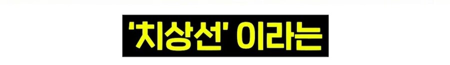 우리 뇌가 방구랑 된장을 구분하는 법_10.jpg