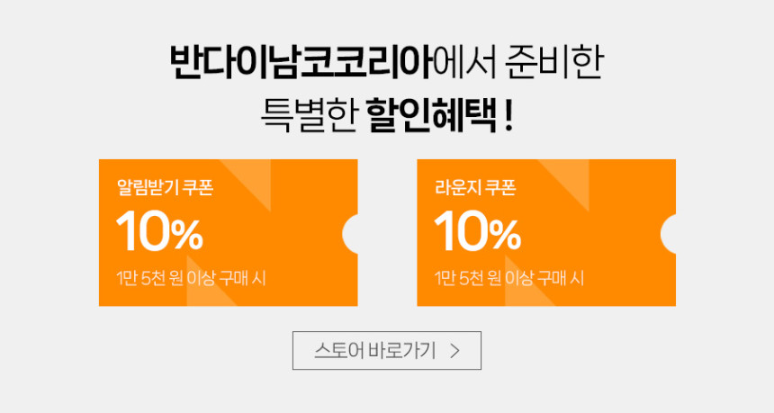 [반다이몰] 반다이남코코리아 완구 신상품 키덜트 한정수량 / 가격 다양_6.jpg