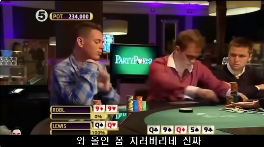 9포커 들고 죽으시겠습니까?_3.jpg