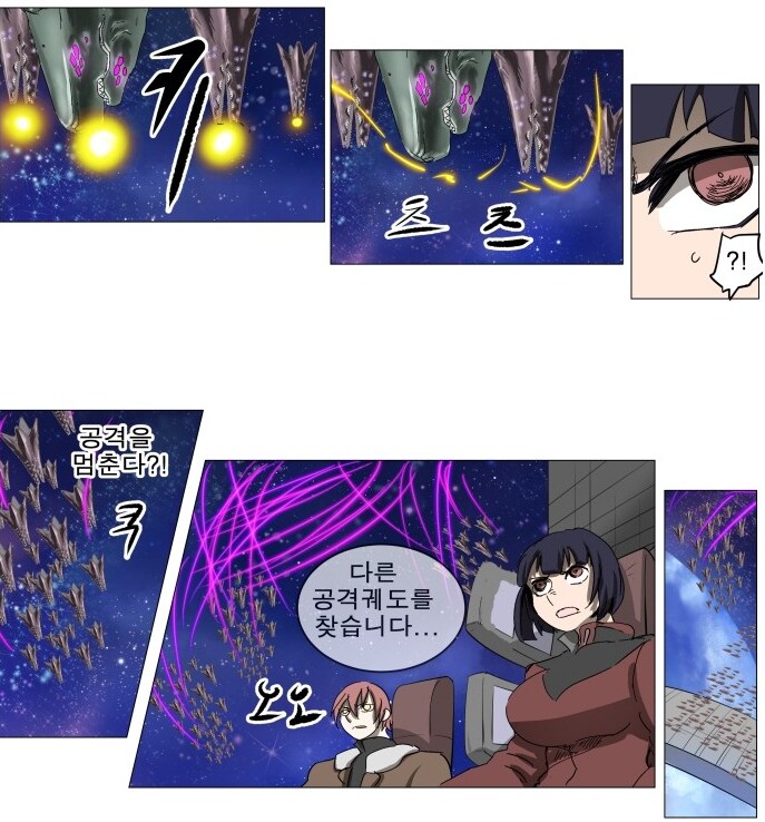 나이트런) 참을만큼 참았던 새끼_2.png