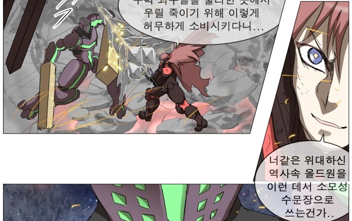 나이트런) 참을만큼 참았던 새끼_5.png