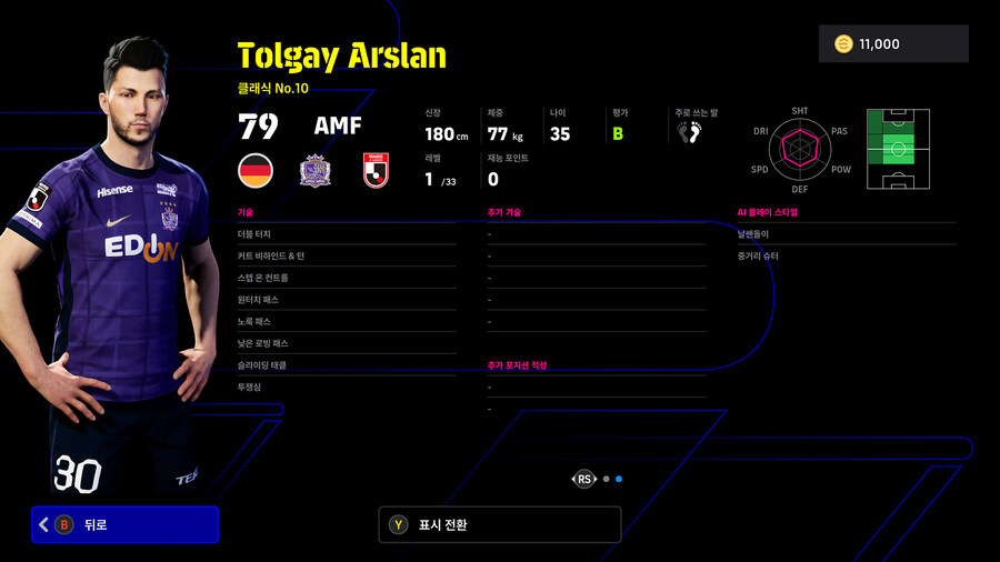 (뽑기) 25.12.11 - 에픽 : 엔도 야스히토, 나가토모 유토_13.jpg