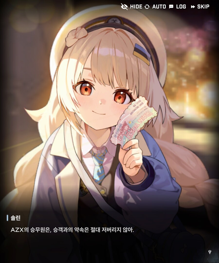 (스포)이번 이벤스 진짜 이해안되는게 있네요_2.jpg