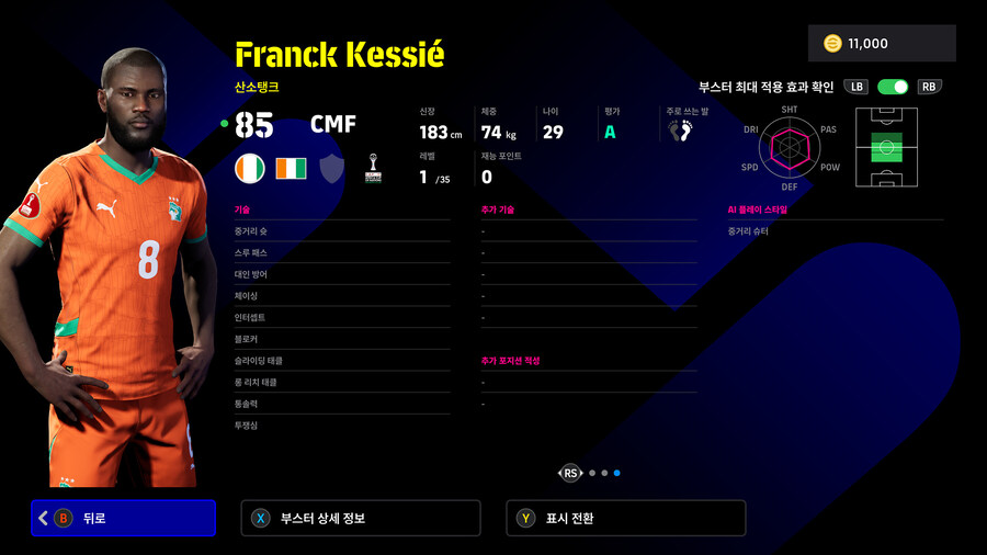 (뽑기) 25.12.11 - 쇼타임 : 아인누리, 쿨리발리, 케시에_5.jpg