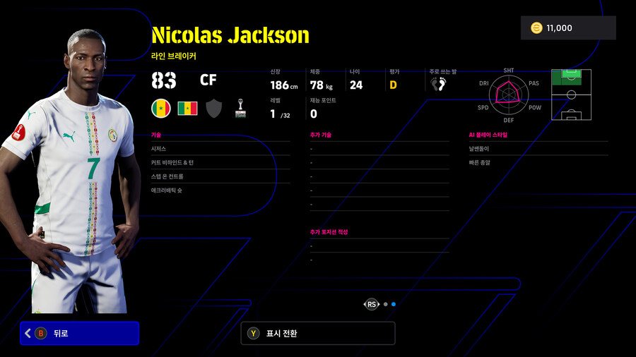 (뽑기) 25.12.11 - 쇼타임 : 아인누리, 쿨리발리, 케시에_13.jpg