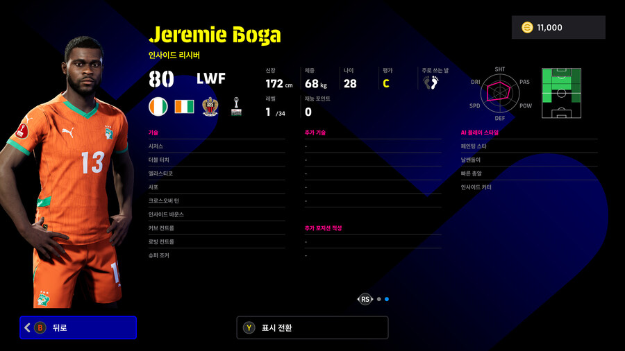 (뽑기) 25.12.11 - 쇼타임 : 아인누리, 쿨리발리, 케시에_23.jpg