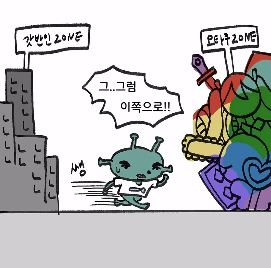 유게에도 은근 많은 반인반오타쿠.JPG_3.webp