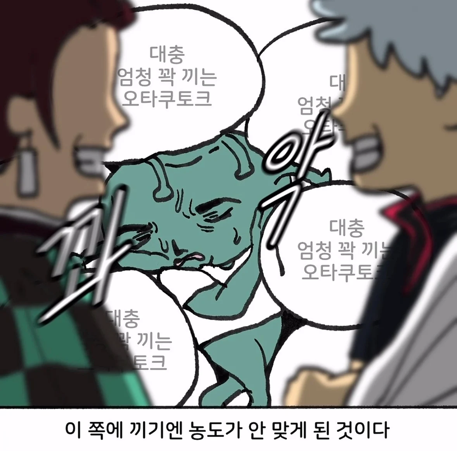 유게에도 은근 많은 반인반오타쿠.JPG_4.webp