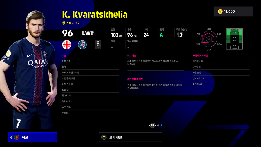 (뽑기) 25.12.11 - POTW : 월드와이드 11 Dec '25_4.jpg