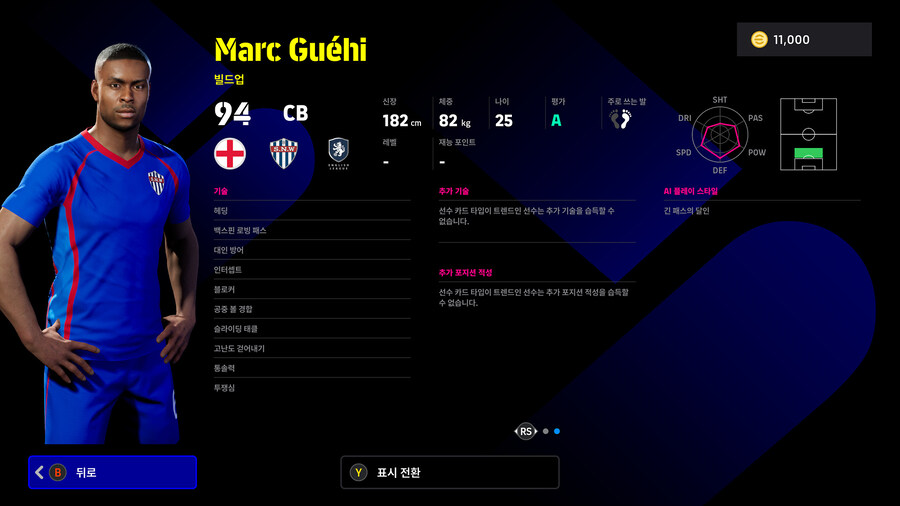 (뽑기) 25.12.11 - POTW : 월드와이드 11 Dec '25_17.jpg