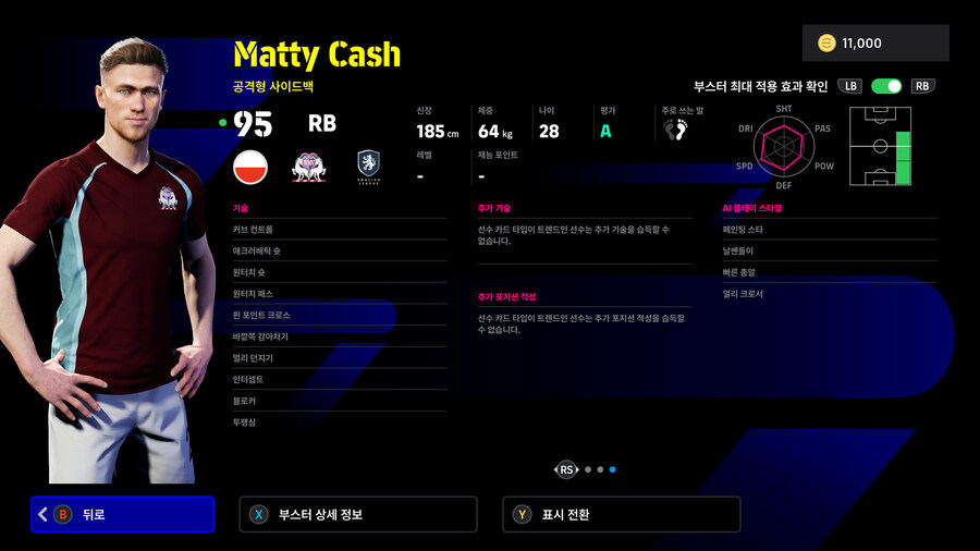 (뽑기) 25.12.11 - POTW : 월드와이드 11 Dec '25_20.jpg