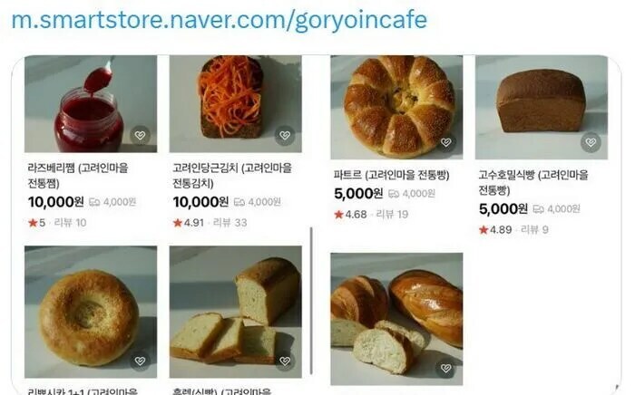 한국에 사는 서양인들이 식사용 빵이 없다고 투덜대는 이유_2.jpg