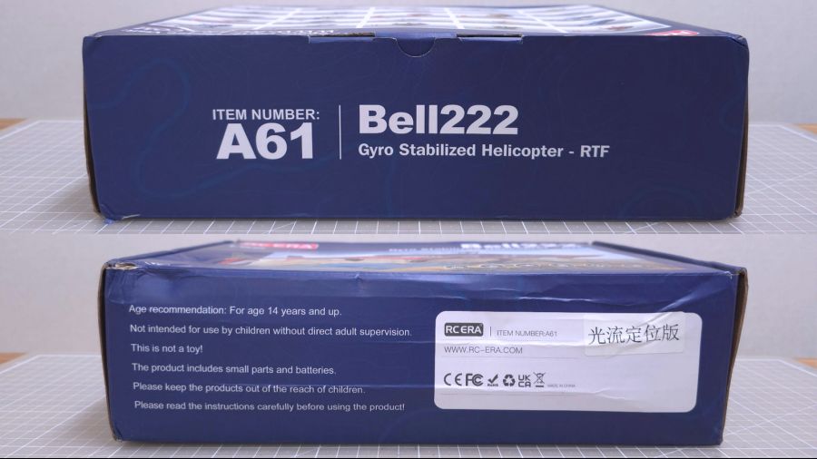 무선조종 에어울프 그런데 작고 앙증맞은..._4.jpg