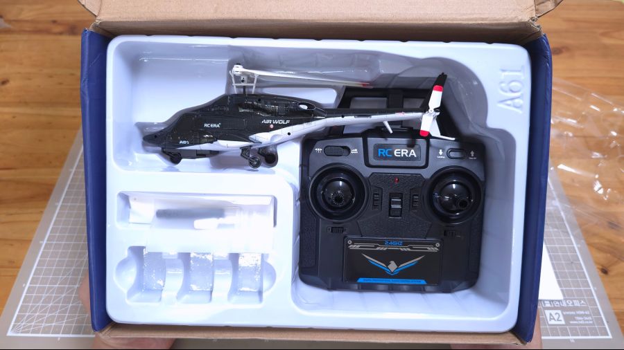 무선조종 에어울프 그런데 작고 앙증맞은..._7.jpg