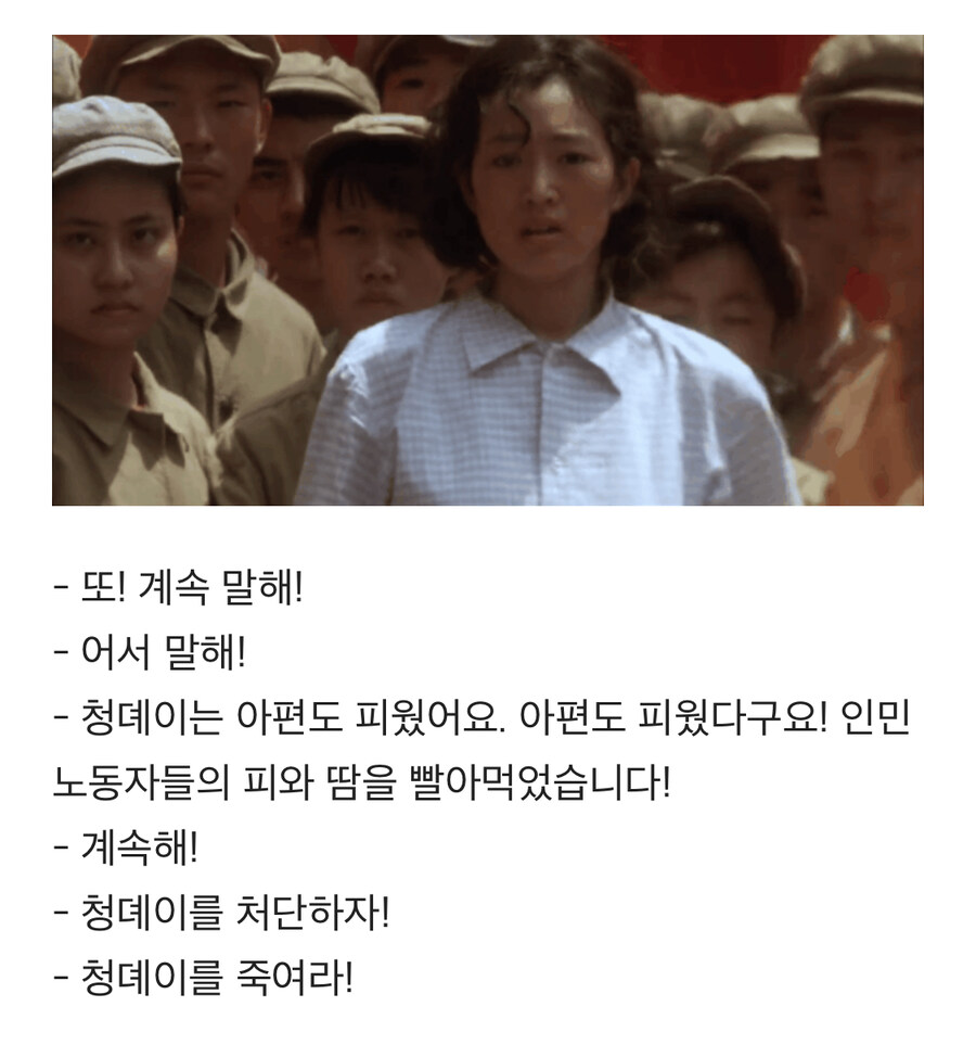 영화 "패왕별희"의 절정, 자아비판 씬._7.jpg