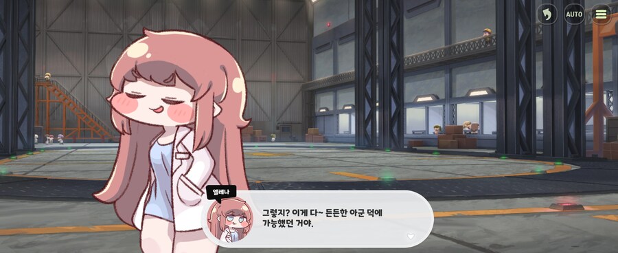 트릭컬)차원문 완성 최고의 공로자_2.jpg