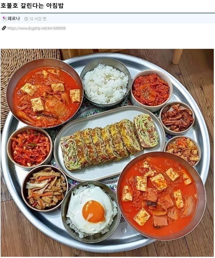 남자들이 환장한다는 식단_1.png