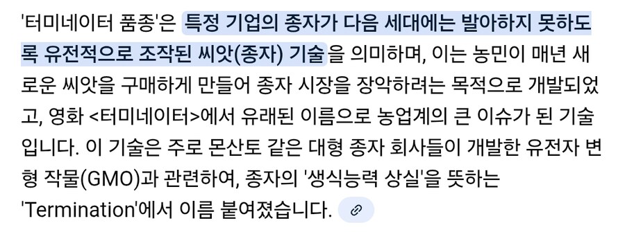 정부가 기업을 꾸준히 감시해야만 하는 이유_1.png