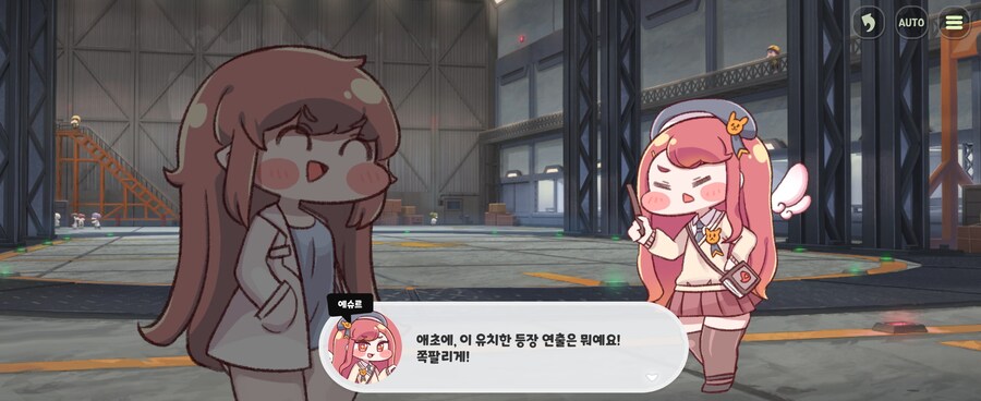 트릭컬)차원문 완성 최고의 공로자_7.jpg