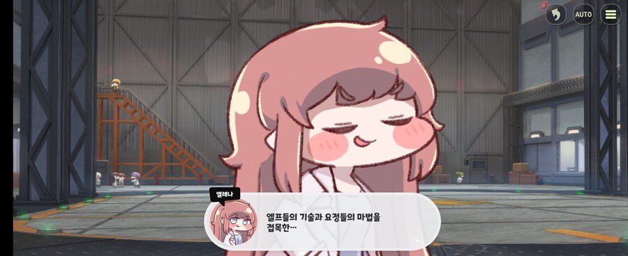 트릭컬)차원문 완성 최고의 공로자_10.jpg