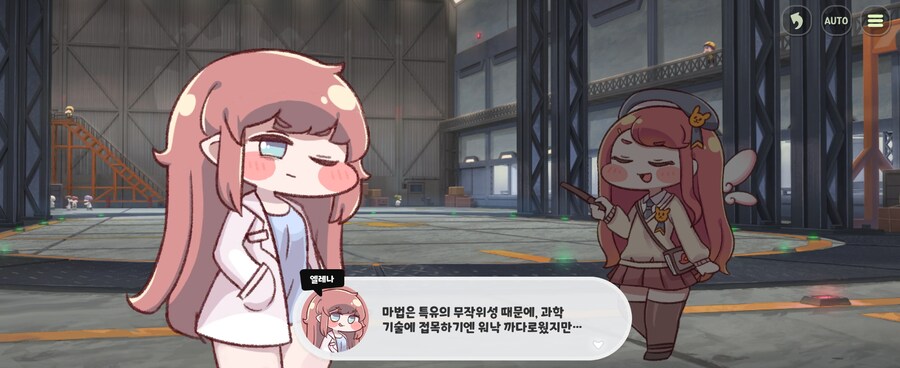 트릭컬)차원문 완성 최고의 공로자_13.jpg