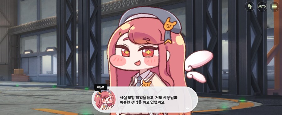 트릭컬)차원문 완성 최고의 공로자_16.jpg