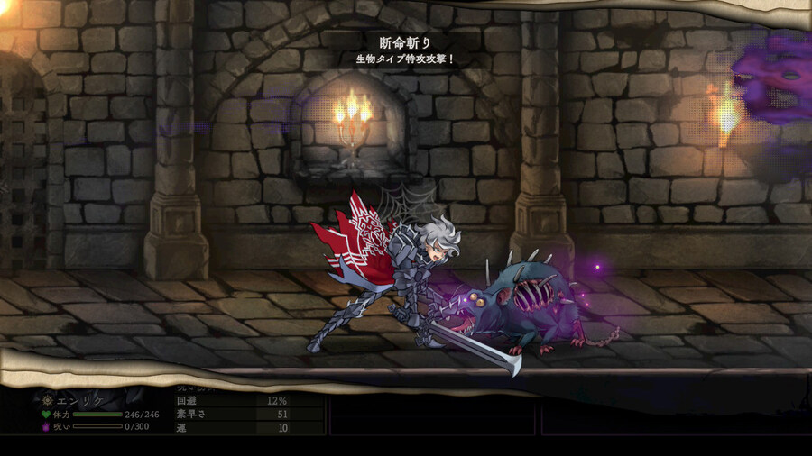 니폰이치 소프트웨어 던전 크롤러 RPG 신작 '커즈 워리어' 공개 및 트레일러_10.jpg