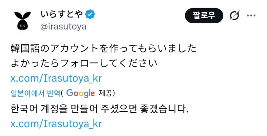 일본 트위터에서 주운 짤이다. 맘에 들면 개추_1.jpg