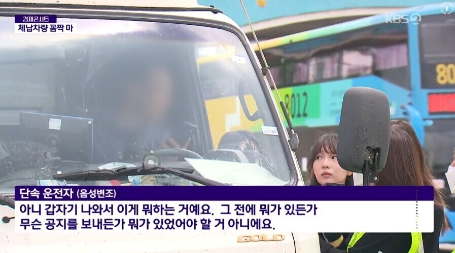 고액 체납자의 단골 멘트.jpg_1.jpg