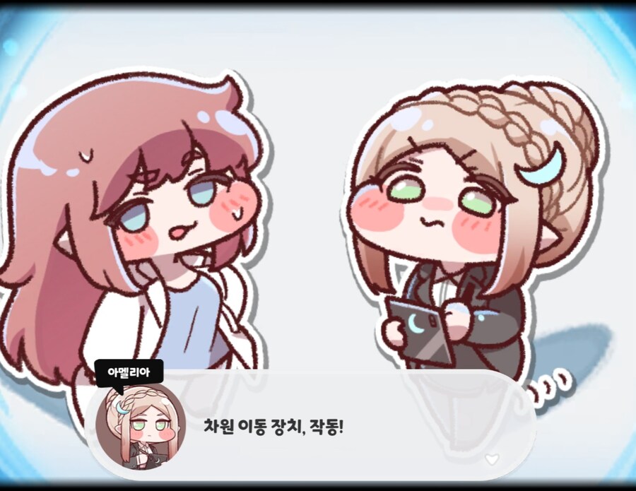 트릭컬/스포) 이거 림버스 생각나는 장면이잖앜ㅋㅋㅋ_4.jpg