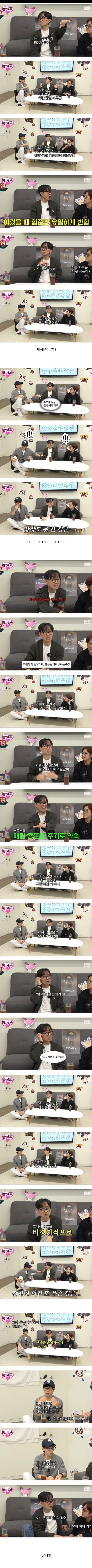 장항준이 말하는 "부모님 길들이기"_1.jpg