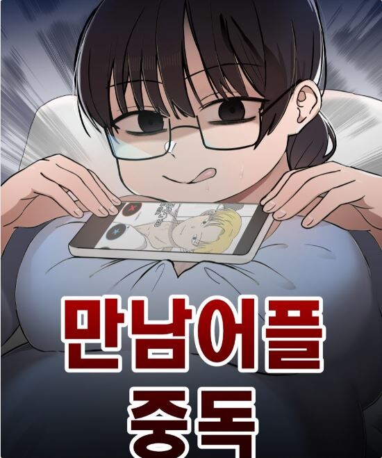 반려당한 웹툰 표지_2.jpg