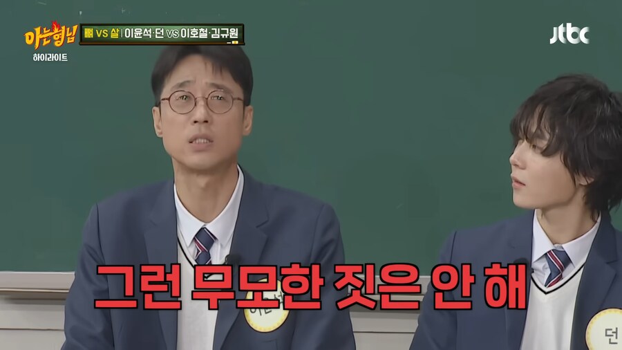 이윤석 : 새우버거 하나는 다 먹어본적이 있다_3.png