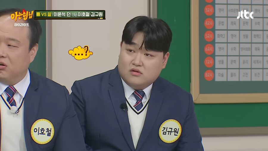 이윤석 : 새우버거 하나는 다 먹어본적이 있다_7.png