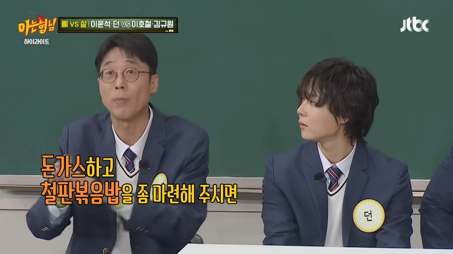 이윤석 : 새우버거 하나는 다 먹어본적이 있다_15.png