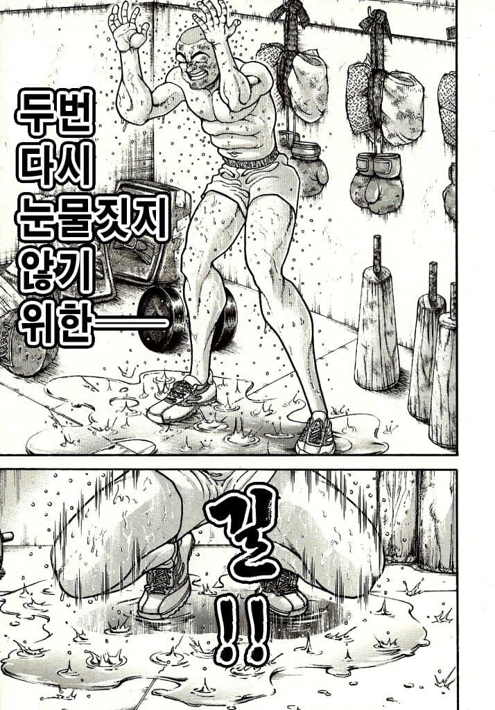 아랑전) 프로레슬링 뽕을 진짜 엄청나게 체워줬던 항개의 모습_2.jpg