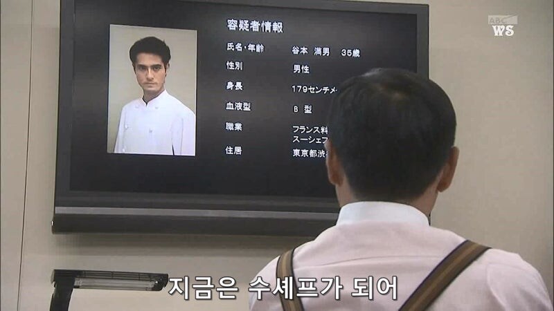닛뽄인의 식당 박살내기를 찍던 요리사가 살해당한 이유_25.jpg