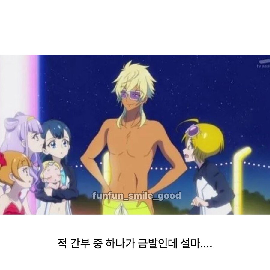 어느 애니메이션의 논란_5.jpg