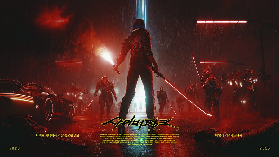 사이버펑크 2077 5주년 기념 아트워크 ㅡ 영웅_1.png