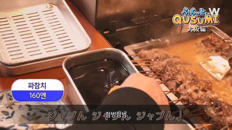 고독한 미식가의 인기에 꼽사리 끼는 대머리 아저씨_16.jpg