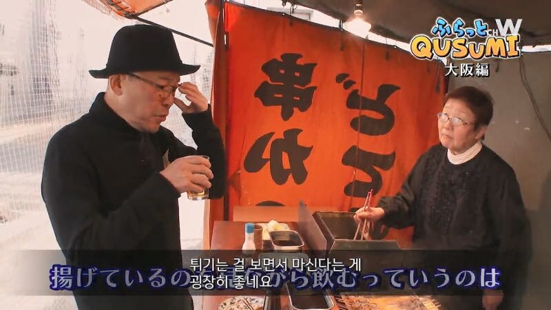 고독한 미식가의 인기에 꼽사리 끼는 대머리 아저씨_21.jpg