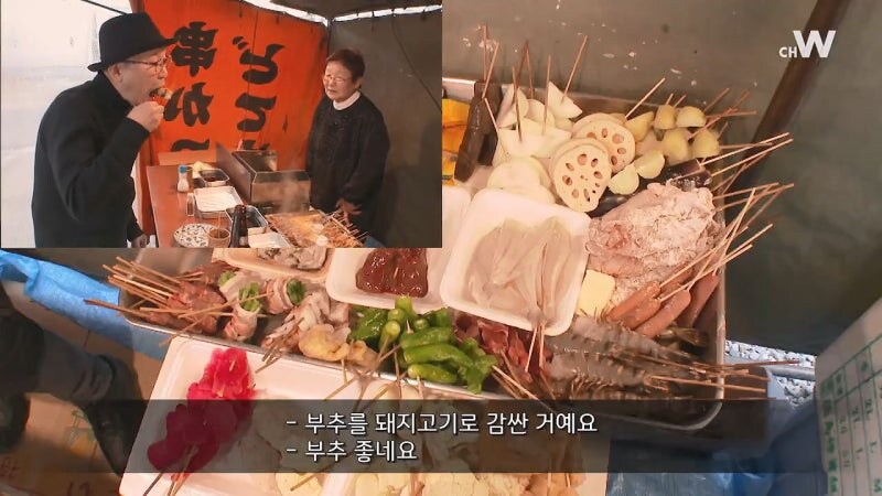 고독한 미식가의 인기에 꼽사리 끼는 대머리 아저씨_23.jpg