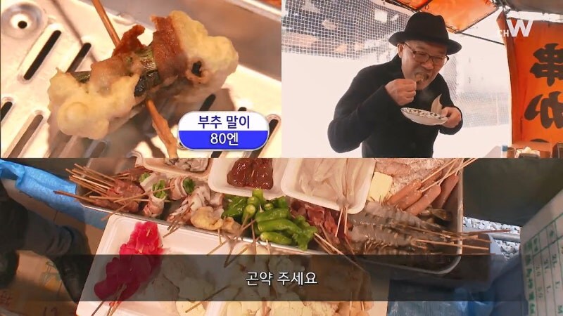 고독한 미식가의 인기에 꼽사리 끼는 대머리 아저씨_24.jpg