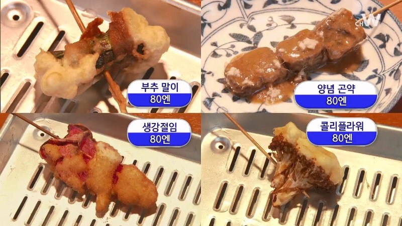 고독한 미식가의 인기에 꼽사리 끼는 대머리 아저씨_27.jpg