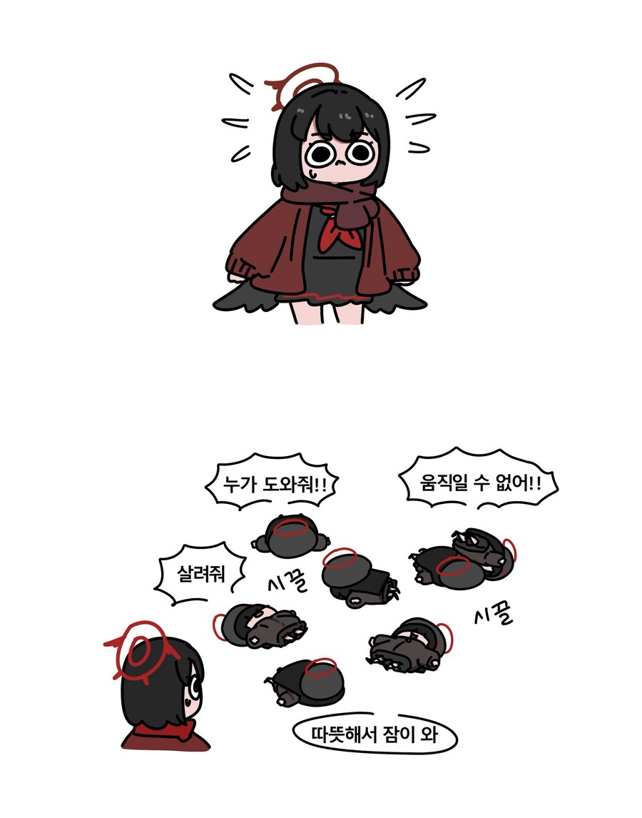 블루아카,스압)정실부 코하루manwha모듬곱빼기_12.jpg