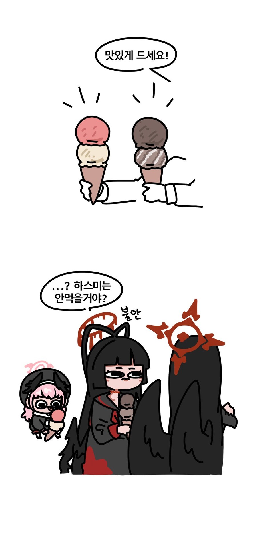 블루아카,스압)정실부 코하루manwha모듬곱빼기_7.jpg