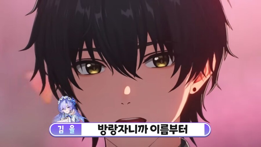 명조) 뉴비한테 까이는 방랑자_6.png