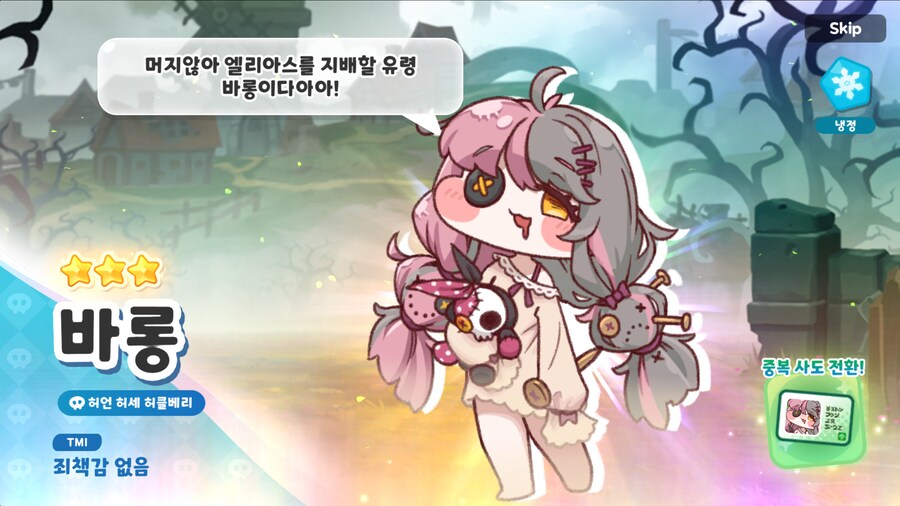 기말 때문에 망가져버렸어요오오오오오옷_4.png