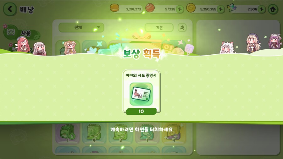 기말 때문에 망가져버렸어요오오오오오옷_5.png